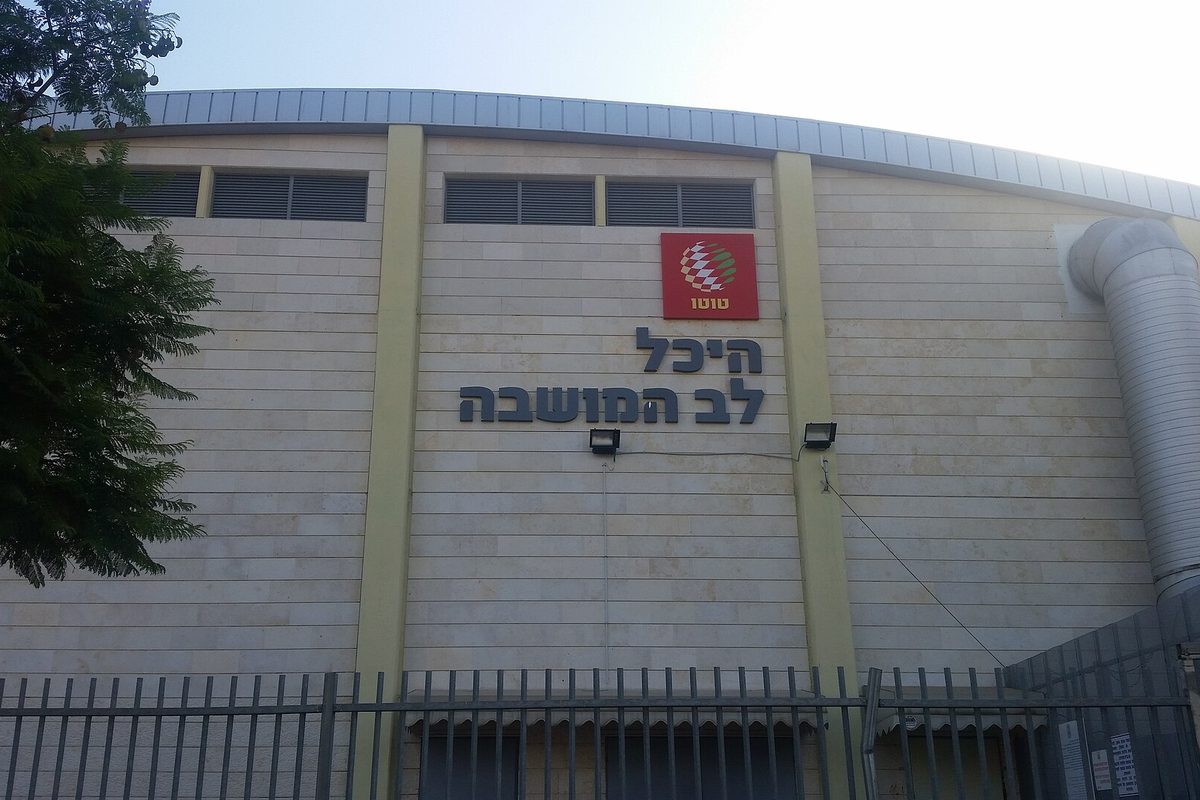 היכל לב המושבה בנס ציונה